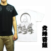 文殊菩薩の菩薩Ｔシャツ通販