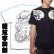 画像1: 龍辰の梵字干支tシャツ通販 (1)