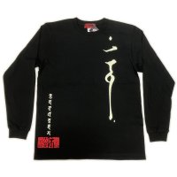 大日三昧 梵字 長袖Ｔシャツ 刺青 デザイン 梵字タトゥー Tシャツ（梵字デザイン 梵字プリント ) 和柄服 通販