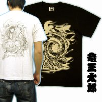 桜吹雪と竜王太郎の和柄Ｔシャツ通販