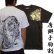 画像1: 唐獅子胸割聖獣 和柄 Ｔシャツ 和柄 紅雀 通販 名入れ刺繍可 刺青 和彫り デザイン 和柄服 (1)