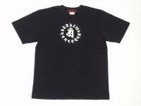 干支 梵字 Ｔシャツ 普賢菩薩 アン 辰巳 梵字タトゥー （通販） 梵字 一覧