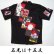 画像2: 花札 役 アロハシャツ ハワイアン 和柄アロハ 大きいサイズ ギャンブルシャツ 3L 4L 5L 受注生産 (2)
