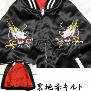 画像5: 【国産】スカジャン 龍鷹 刺繍名入れ ギフト キッズ  名前刺繍入れ 通販 和柄服 子供服 子供用 名入れスカジャン 日本製