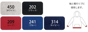 画像2: [2着特注] オリジナル ジップフード ジャージ パーカー 作成 (総柄 フルカラー オリジナルデザイン 大きいサイズ オリジナル 作成 ２枚から OEM製造メーカー