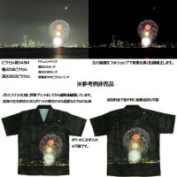 デジカメ画像 で生地プリントとアロハ シャツ作製 1着日本製 オリジナル フォトグッズ