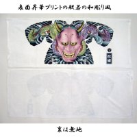 ハイブリッド フェイスタオル 30×80ｃｍ 和柄 生地 小物 般若 オリジナル タオル 作成 10枚