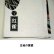 画像2: 鯉 金太郎 マイクロファイバー フェイスタオル クロス 30×80ｃｍ 和柄 生地 小物 般若 四聖獣 オリジナル タオル 作成 10枚 (2)