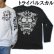 画像1: スカルトライバル 和柄 長袖Ｔシャツ 刺青デザインの紅雀（名入れ刺繍可）通販 (1)