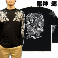 雷神 騎龍(胸)背中 龍 宝玉 和柄長袖Ｔシャツ ブランドは紅雀 通販 (刺青 和彫り デザイン) 和柄服