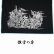 画像5: 舞踊 髑髏 と輪入道 和柄 長袖Ｔシャツ 刺青デザインの紅雀（名入れ刺繍可）通販 和柄服 (5)