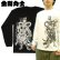 画像1: 金剛力士像 和柄 長袖Ｔシャツ 刺青デザインの紅雀（名入れ刺繍可）通販 和柄服 (1)