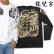 画像1: 龍 辰 梵字 の胸割 刺青 長袖tシャツ 紅雀 和彫り デザイン 和柄Ｔシャツ 通販 名入れ刺繍対応 和柄服 (1)