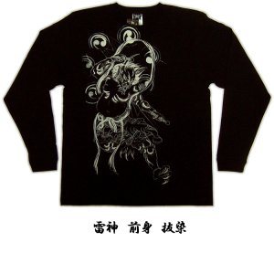 画像1: 和柄ロンＴ 風神雷神 (和柄長袖Ｔシャツ袖口リブ） 和柄服