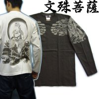 文殊菩薩 獅子 の仏像画 和柄 長袖Ｔシャツ [紅雀 通販] 名入れ刺繍対応 刺青 和彫り 胸割 和柄服