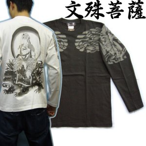 画像1: 文殊菩薩 獅子 の仏像画 和柄 長袖Ｔシャツ [紅雀 通販] 名入れ刺繍対応 刺青 和彫り 胸割 和柄服