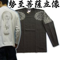 勢至菩薩 立像の仏像画 和柄 長袖Ｔシャツ 紅雀ブランド通販 名入れ刺繍可 胸割 刺青 和彫り 和柄服