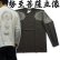 画像1: 勢至菩薩 立像の仏像画 和柄 長袖Ｔシャツ 紅雀ブランド通販 名入れ刺繍可 胸割 刺青 和彫り 和柄服 (1)