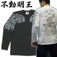 不動明王 鳳凰 刺青 の仏像画 和柄 長袖Ｔシャツ 紅雀の通販 名入れ刺繍可 (五大明王) 和柄服