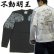 画像1: 不動明王 鳳凰 刺青 の仏像画 和柄 長袖Ｔシャツ 紅雀の通販 名入れ刺繍可 (五大明王) 和柄服 (1)