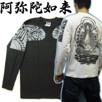 阿弥陀如来 刺青 の仏像画 和柄 長袖tシャツ 紅雀通販 名前刺繍可 和彫り デザイン 和柄服