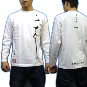 画像5: 大日三昧 左胸 梵字 長袖Ｔシャツ 刺青 デザイン/ 梵字タトゥー Tシャツの袖にデザイン （名入れ刺繍可、通販) 和柄服