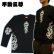 画像1: 不動三尊 梵字 長袖Ｔシャツ 刺青 デザイン Tシャツの袖にデザイン 通販 梵字タトゥー （名入れ刺繍可） 和柄服 (1)