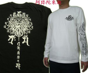 画像1: 阿弥陀来迎 梵字 長袖Ｔシャツ 刺青 デザイン （名入れ刺繍可）通販 梵字タトゥー