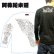 画像1: 阿弥陀来迎 梵字 長袖Ｔシャツ 刺青 デザイン Tシャツの袖にデザイン （名入れ刺繍可）通販 梵字タトゥー (1)