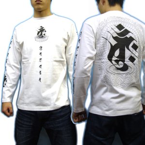 画像5: 蓮華座大日 梵字 長袖Ｔシャツ 刺青 デザイン / 梵字タトゥー Tシャツの袖にデザイン （名入れ刺繍可,通販 ) 和柄服