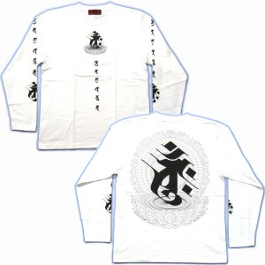画像3: 蓮華座大日 梵字 長袖Ｔシャツ 刺青 デザイン / 梵字タトゥー Tシャツの袖にデザイン （名入れ刺繍可,通販 ) 和柄服