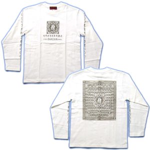 画像3: 胎蔵曼荼羅 長袖 梵字Ｔシャツ 刺青 デザイン Tシャツの袖にデザイン 通販 （ 梵字タトゥー 名入れ刺繍可） 和柄服
