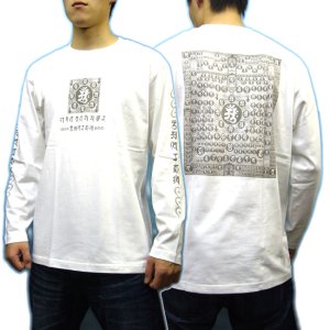 画像5: 胎蔵曼荼羅 長袖 梵字Ｔシャツ 刺青 デザイン Tシャツの袖にデザイン 通販 （ 梵字タトゥー 名入れ刺繍可） 和柄服