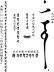 画像5: 大日三昧 梵字 スエット パーカー 刺青デザインのマハースカ（名入れ刺繍可）通販 和柄服 (5)