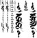 画像5: 憤怒明王 梵字 スエット パーカー 刺青デザインのマハースカ（名入れ刺繍可）通販 和柄服 (5)