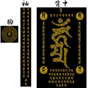 画像5: 不動三昧 梵字 スエット パーカー 刺青デザインのマハースカ（名入れ刺繍可）通販 和柄服