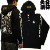 大日護符 梵字 パーカー スエット刺青デザインのマハースカ（名入れ刺繍可）通販 和柄服