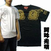 阿吽光明の梵字Ｔシャツ通販