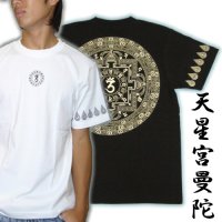 天星宮曼荼羅の梵字Ｔシャツ通販