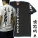 画像1: 憤怒明王の梵字Ｔシャツ通販 (1)