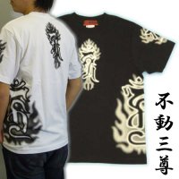 不動三尊の梵字Ｔシャツ通販