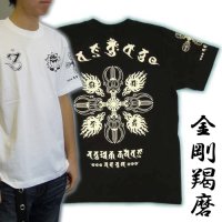 金剛羯磨の梵字Ｔシャツ通販