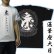 画像1: 蓮華座大日の梵字Ｔシャツ通販 (1)