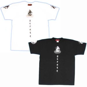 画像4: 蓮華座大日の梵字Ｔシャツ通販