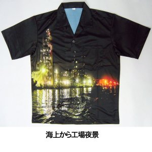 画像1: 横浜の工場夜景アロハシャツ 当店オリジナル