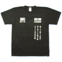 半袖Tシャツ【特攻】通販