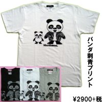 刺青パンダ Tシャツ かわいいキャラクターに和彫デザイン 刺青プリント