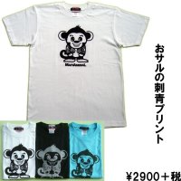 刺青 サル Tシャツ。かわいいキャラクターを和彫デザイン