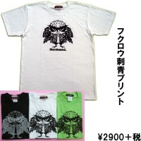 刺青 フクロウ Tシャツ。かわいいキャラクターを和彫デザイン