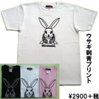 刺青 ウサギ Tシャツ。かわいいキャラクターを和彫デザイン